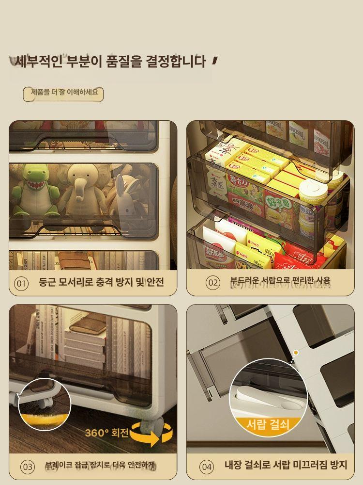 이동식 서랍장 주방 거실 플라스틱수납장 카트 틈새 바퀴형 수납트롤리 욕실 침실 - 상세 이미지 2