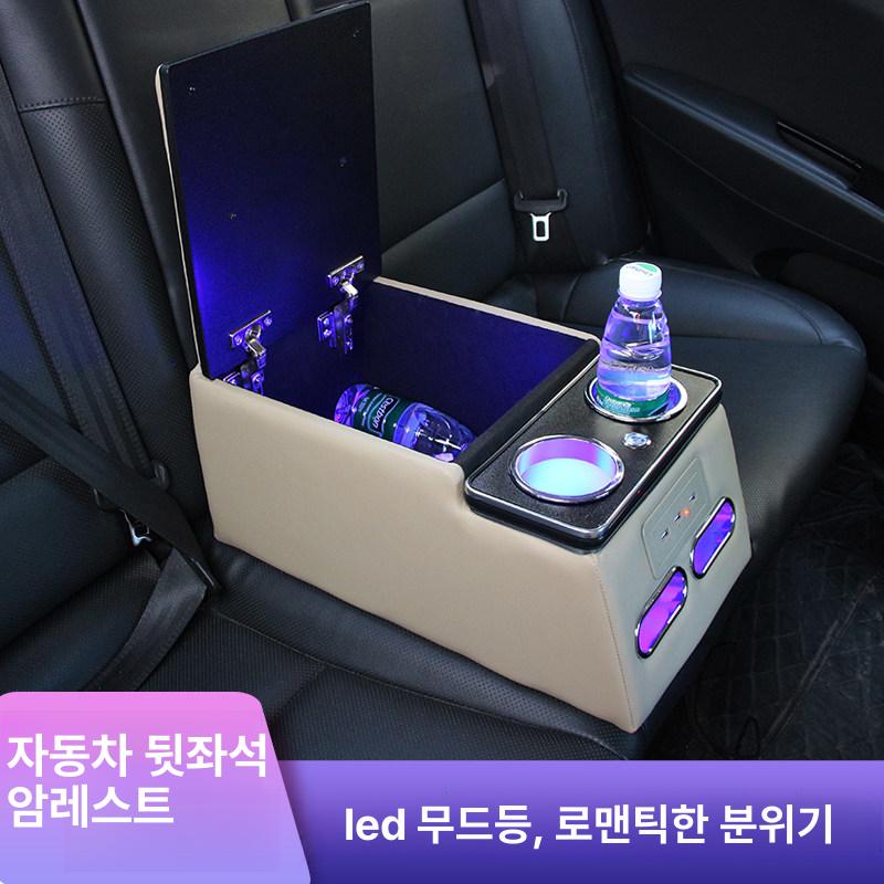 차량용 콘솔박스 보관함 수납함 뒷자리 포켓 정리함 실내 뒷좌석 팔걸이 홀더 컵 범용 - 상세 이미지 4