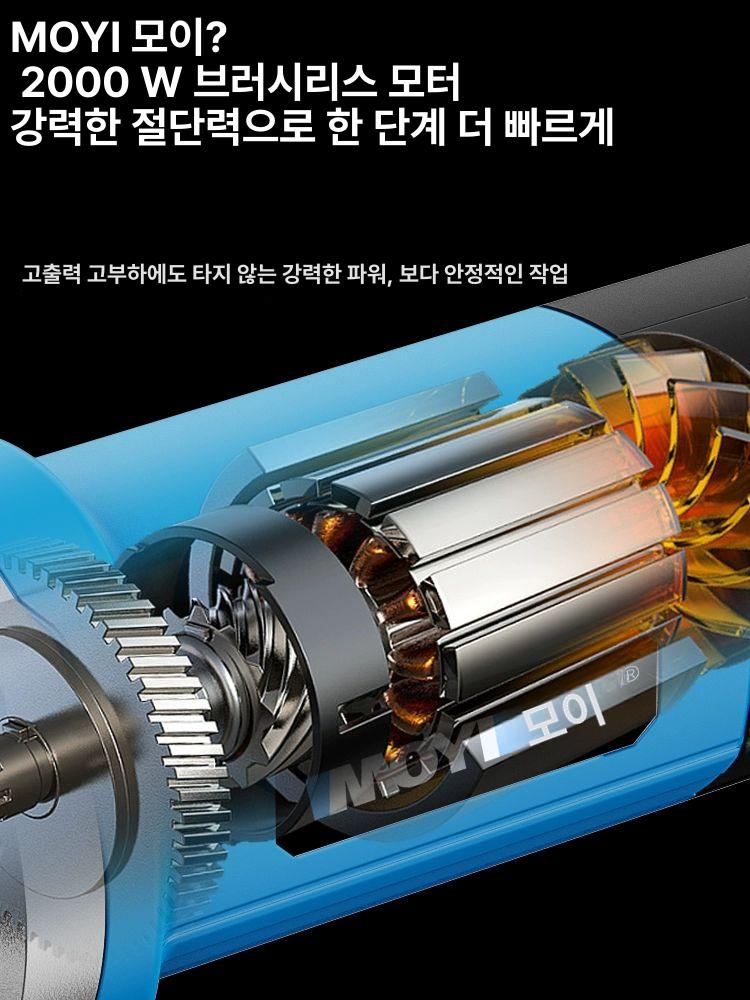 휴대용 절단기 유압 철근 컷팅기 블레이드 와이어 커팅기 전기 케이블 모터 절삭 철판 - 상세 이미지 2