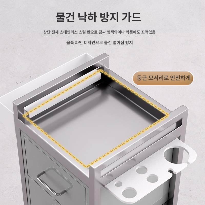 수납 정리함 서랍 선반 미용실트레이 보관 트롤리 도구 바버샵 정리대 다용도 - 상세 이미지 3