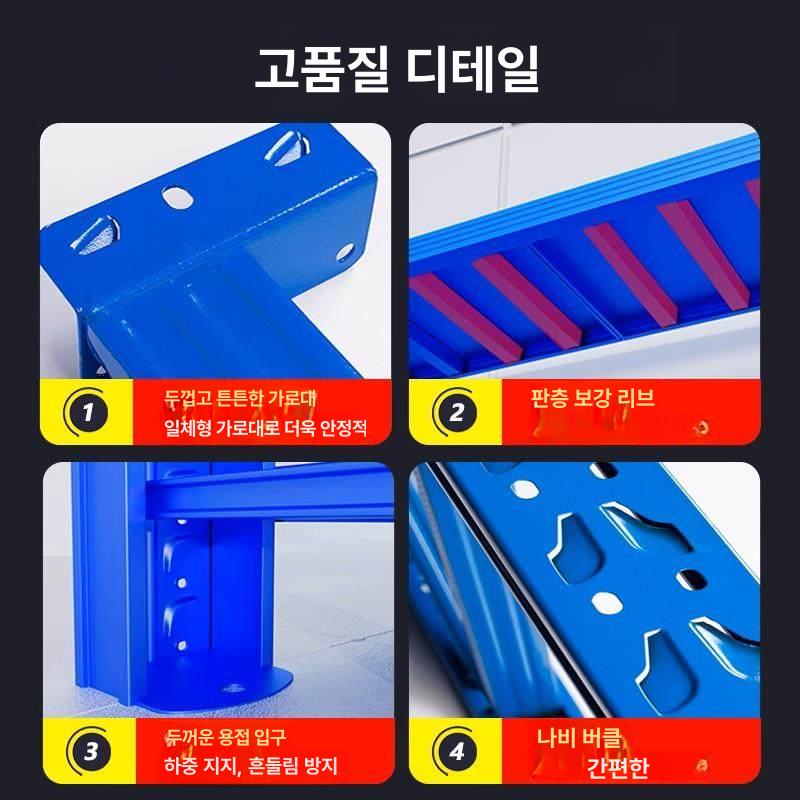 일반4단 화이트 철제선반 틈새 랙 일반형 거치대 앵글 수납장 사이즈 수납선반 무볼트 - 상세 이미지 2