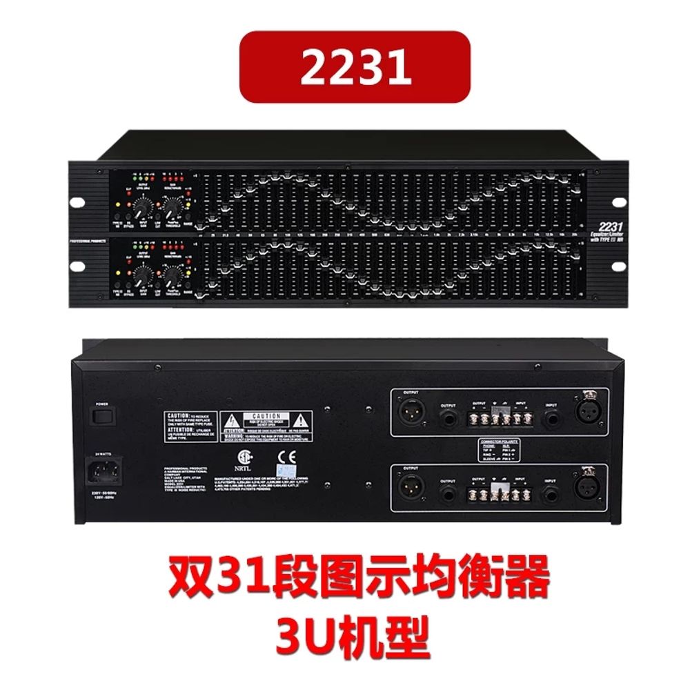 무대 이퀄라이저 듀얼채널 2U 그래픽 EQ 컨퍼런스 스테이지 음향 이미지 6
