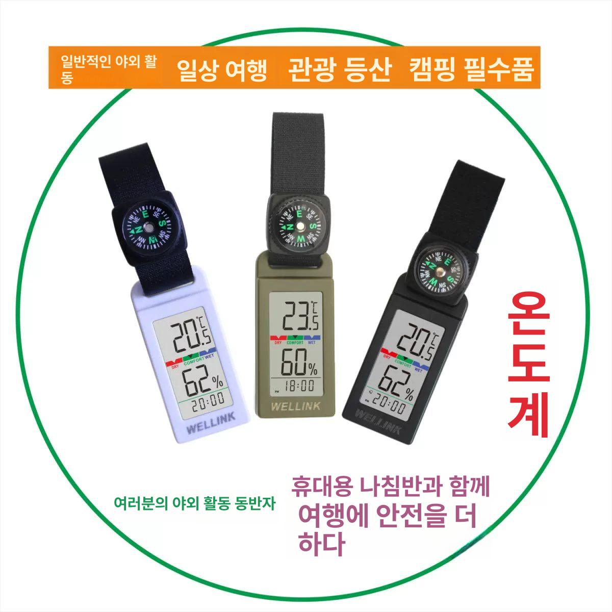 등산용 디지털온습도계 전자 캠핑 스포츠 측정기 날씨 액정 아웃도어 정밀 차량용 - 상세 이미지 5
