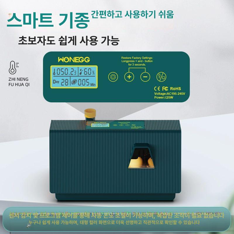 스마트 자동부화기 블루 육추기 알 인큐베이터 전원 가정용 키우기 단전 과학 - 상세 이미지 3