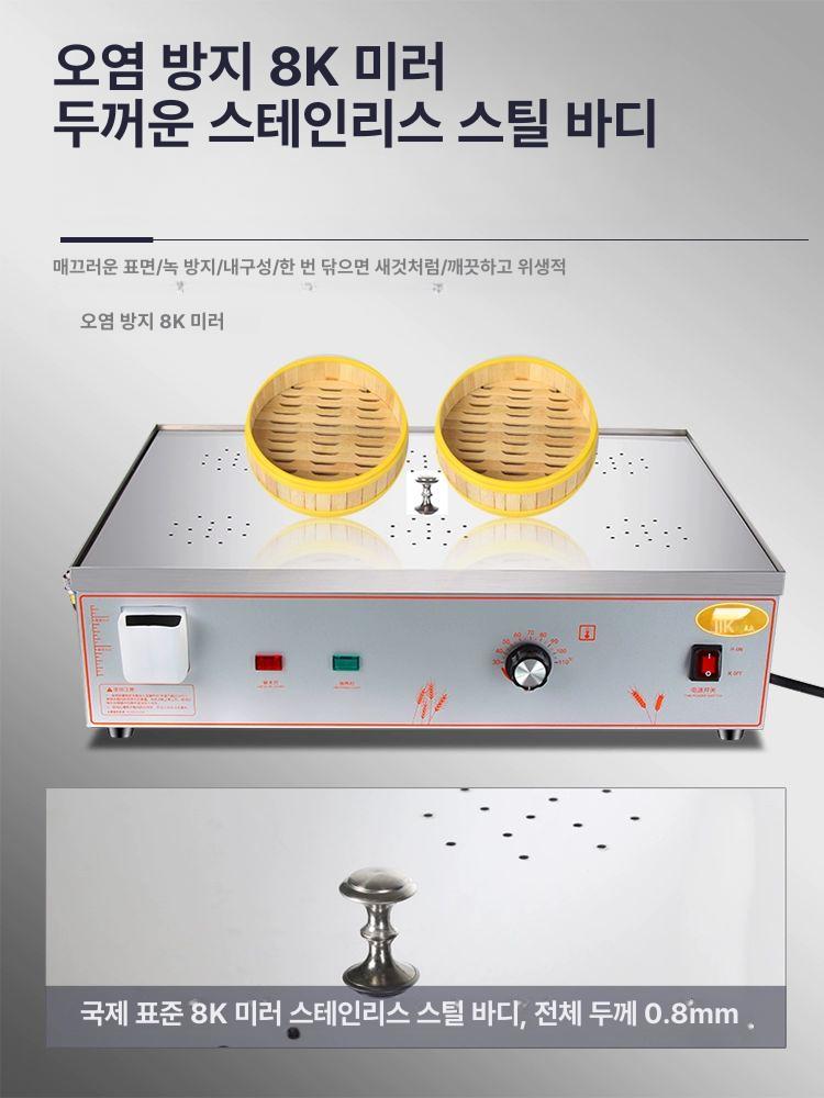 식당 업소용전기찜기 호빵 찜통 조리기 스팀 찜솥 상업용 기계 원형 장비 - 상세 이미지 4