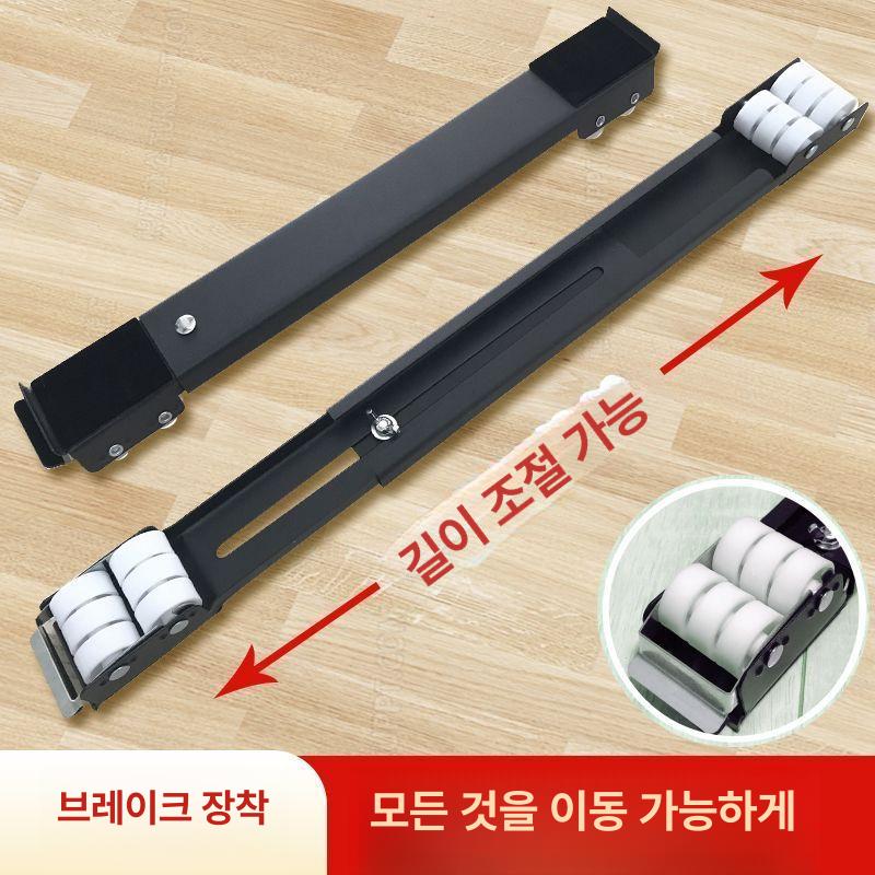 대형 가전 이동 냉장고 - 상세 이미지 4