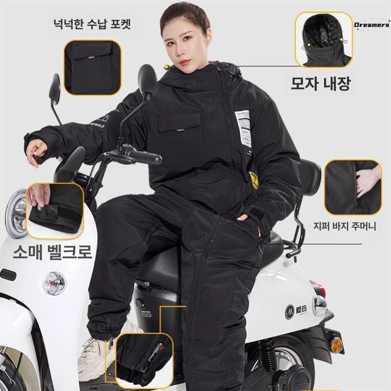 겨울 스키복 방한 작업 여성용 보온 방풍 팬츠 보드복 아웃도어 남성용 스노우보드 - 상세 이미지 5