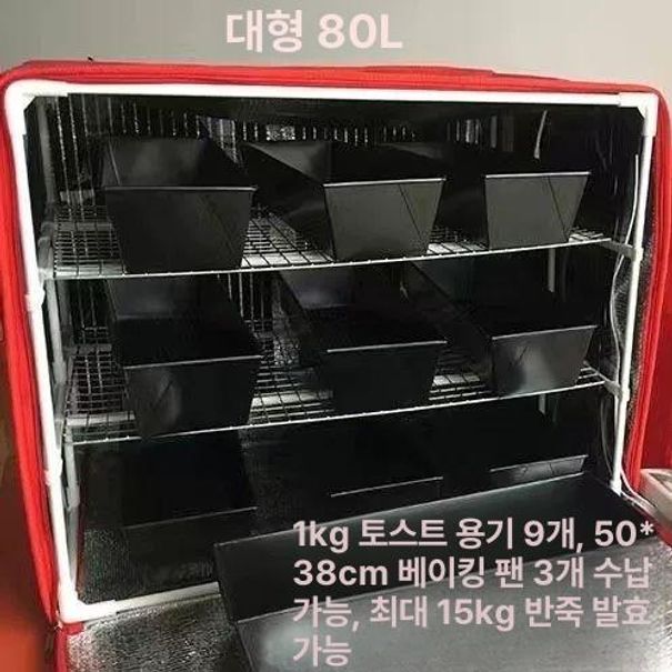 요거트 발효기 베이킹 제조 항온 숙성기 박스 제빵 온도조절 가정용 반죽기 요구르트 - 상세 이미지 3