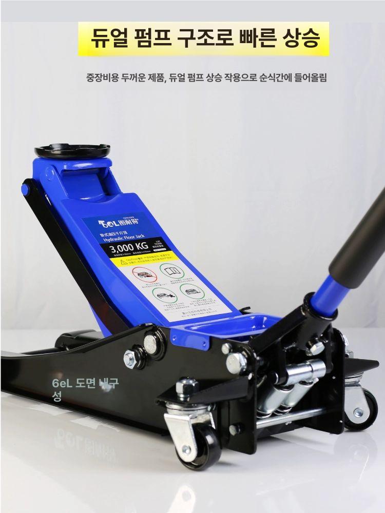 가레지 발톱자키 저상형 리프팅 유압자키 정비 리프트 차량용 유압잭 발톱작키 톤 - 상세 이미지 3