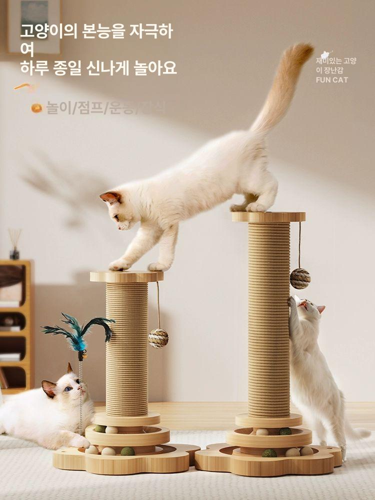 귀여운 스크래쳐 기둥 동산 놀이 고양이 방울 탑 타워 소형 사이잘 원목 버섯 수직 - 상세 이미지 4