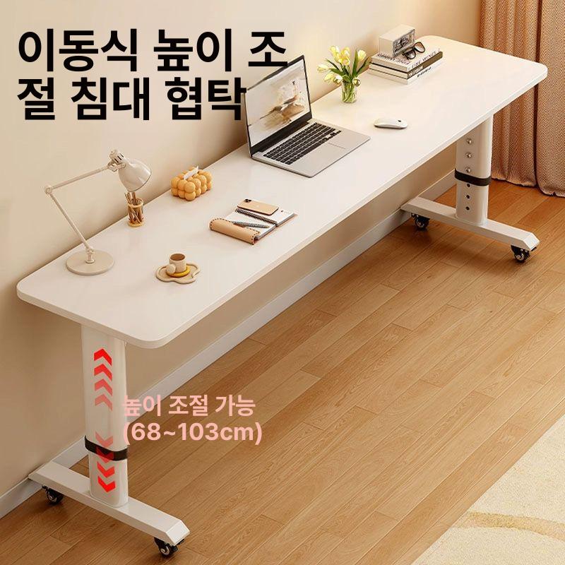 침실 간이테이블 높이조절 보조 협탁 탁자 수납 상판 - 상세 이미지 4
