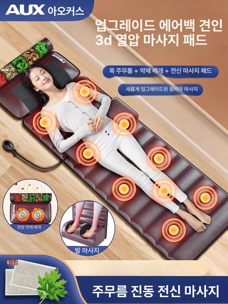 의자 안마기 어깨 목 허리 진동 좌식 힐링 혈액순환 기본형 - 상세 이미지 2