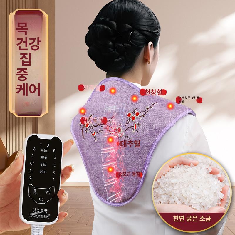 목 어깨 경추 온열 찜질기 복부 무릎 가열팩 온수 난방 보온 건강 관리용 - 상세 이미지 2