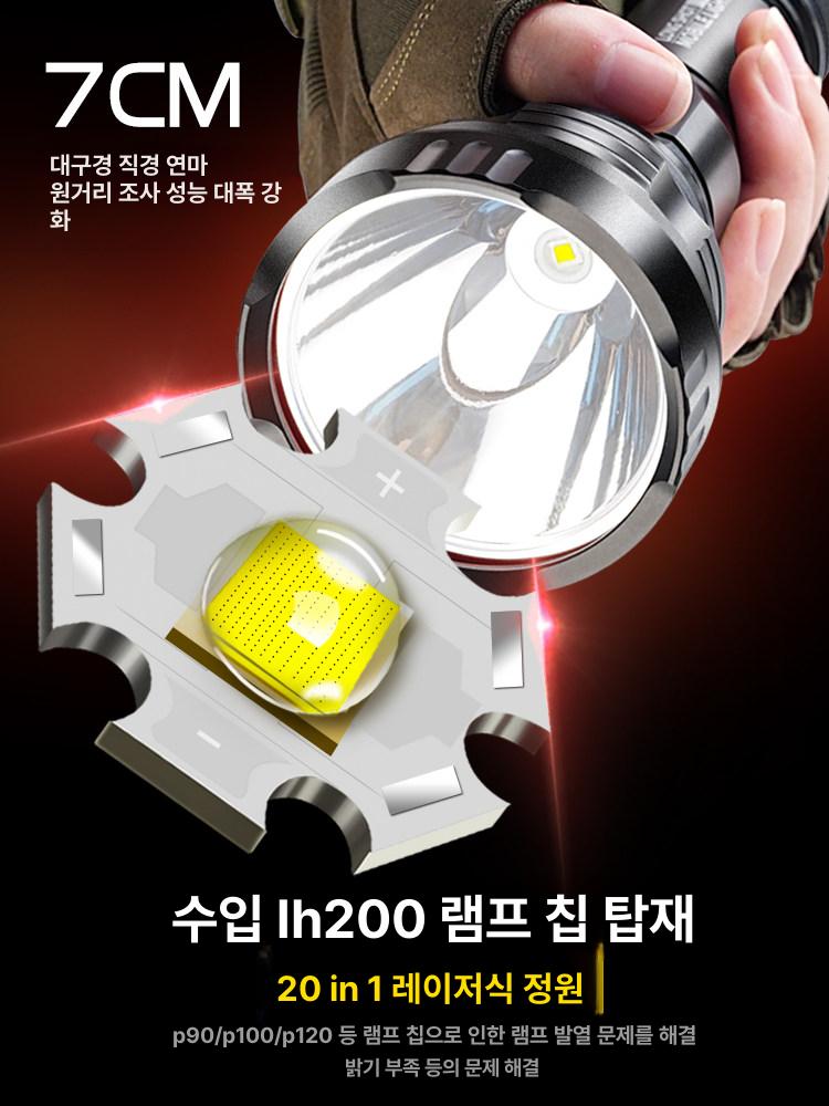 초고휘도 충전식 손전등 방수 탐조등 야간작업 캠핑 등산 긴급조명 휴대용 대광량 - 상세 이미지 4