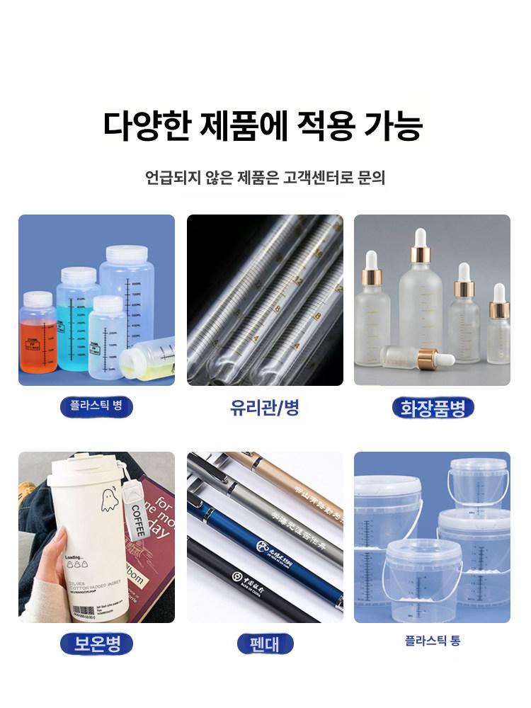 컵 인쇄기계 프린팅 마크 원형 각인기 각인머신 텀블러 스크린 제작 수동곡면사인기 - 상세 이미지 2