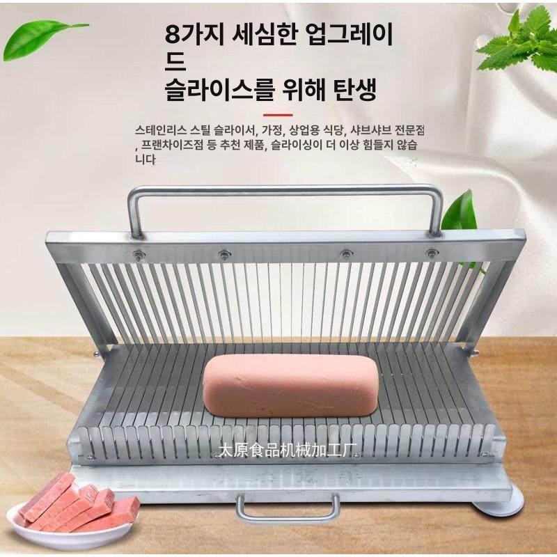 스텐 스팸절단기 두꺼운형 커팅기 커터기 업소용 햄슬라이서 편썰기 햄커터 두께 - 상세 이미지 2
