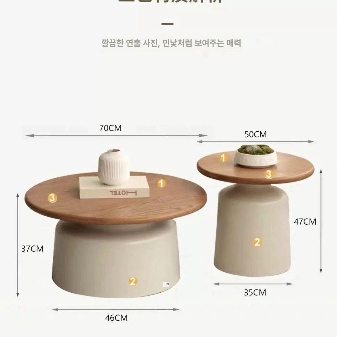 거실 사이드테이블 좌탁 커피 원룸 원형 탁자 간이 식탁 티테이블 카페 소파 인테리어 - 상세 이미지 4