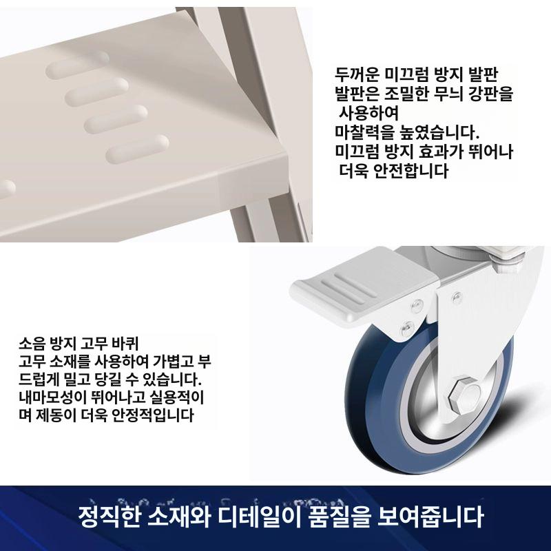 높이조절 이동식 작업 사다리 철제 안전난간 계단식 발판 공장용 안전 - 상세 이미지 3
