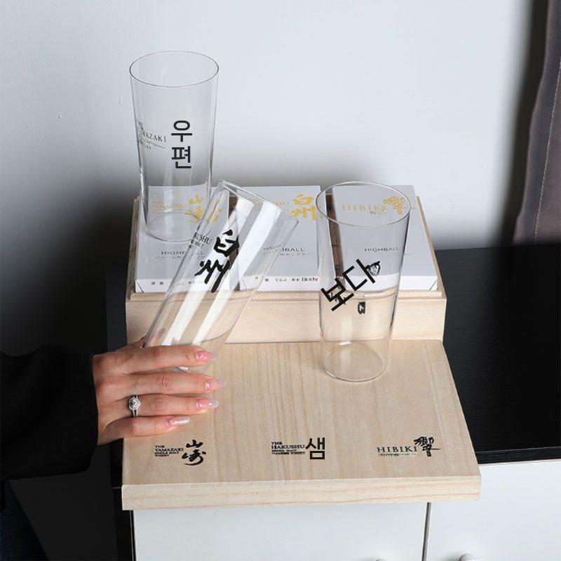 글라스위스키잔 유리컵 세트 테이스팅글라스 전용잔 위스키글라스 일본맥주잔 일본식 - 상세 이미지 5