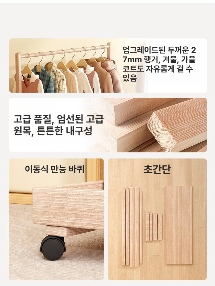 강아지 행거 조립 바퀴포함 옷걸이 비전 행잉 장난감 의류 바퀴 로드가 이동식 수납 있는 - 상세 이미지 4