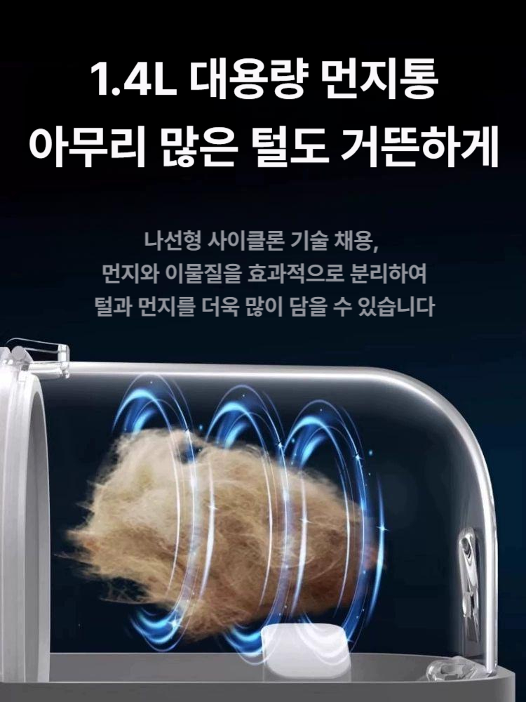 털 청소기 반려동물 강아지 장갑 바리깡 고양이털청소기 제거기 애견진공미용기 제거 미용기 이미지 6