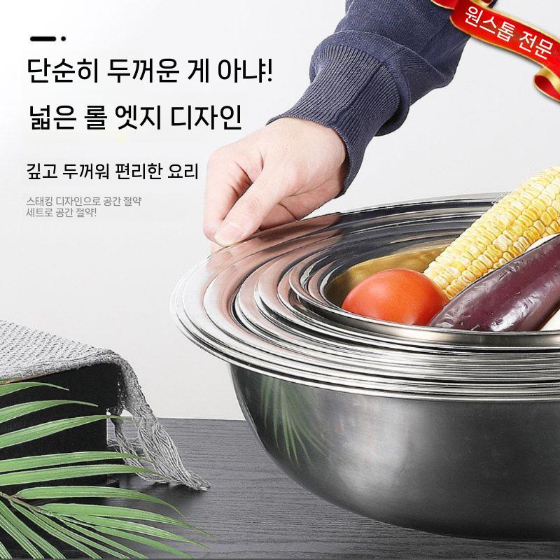 볼 대형다라이 업소용 스테인레스 스텐다라 대형 특대형 믹싱볼 김치 식당 김치다라이 - 상세 이미지 3