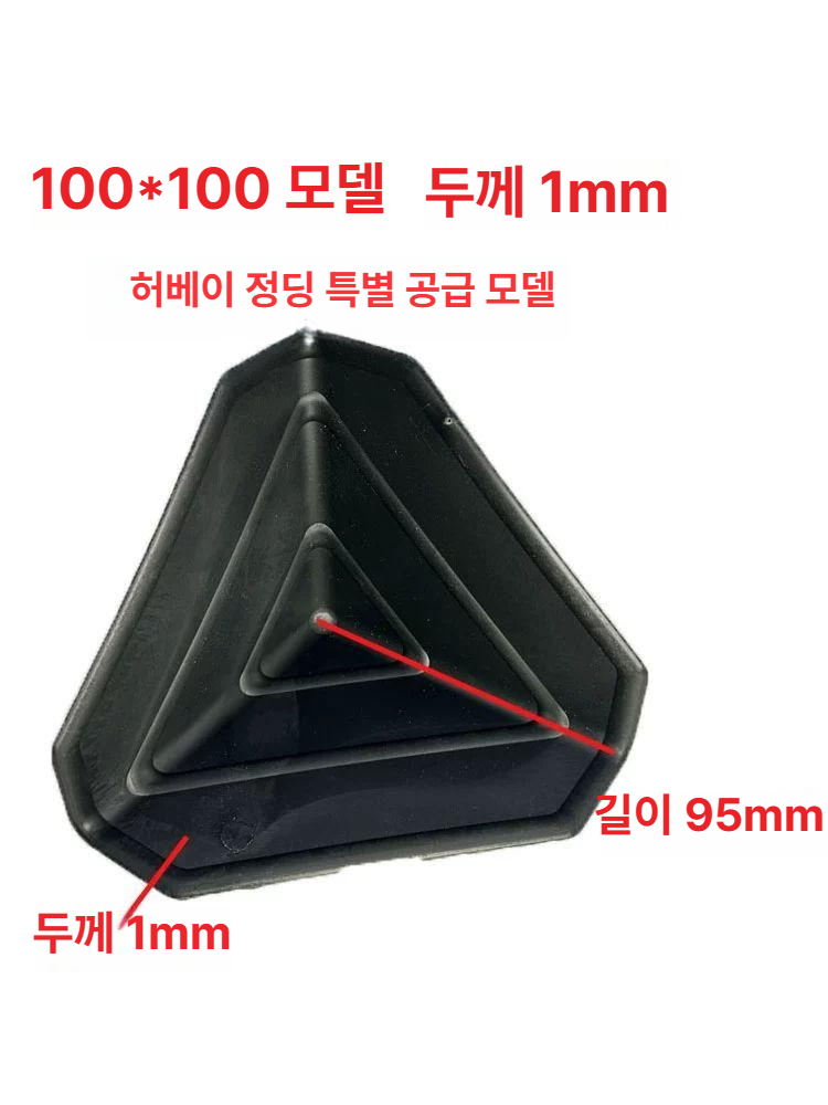 박스 보호캡 쿠션 보호용품 플라스틱 코너 대용량 파손 각대 모서리 상자 포장 택배박스 - 상세 이미지 2