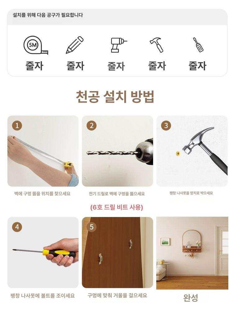 침실 원목벽걸이거울 호두색 벽거울 빈티지 현관거울 원목거울 레트로 프레임 타원형 이미지 6