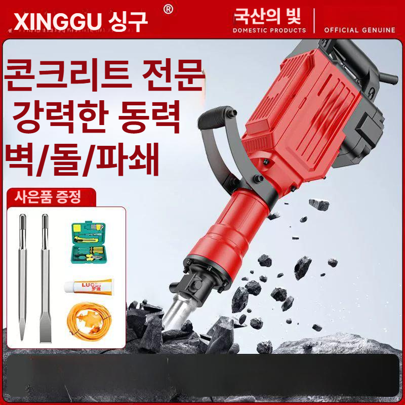 쁘레카 파괴해머 전기 철거 햄머드릴 로타리 함마드릴 충전 고성능 파쇄기 파쇄함마 - 상세 이미지 3