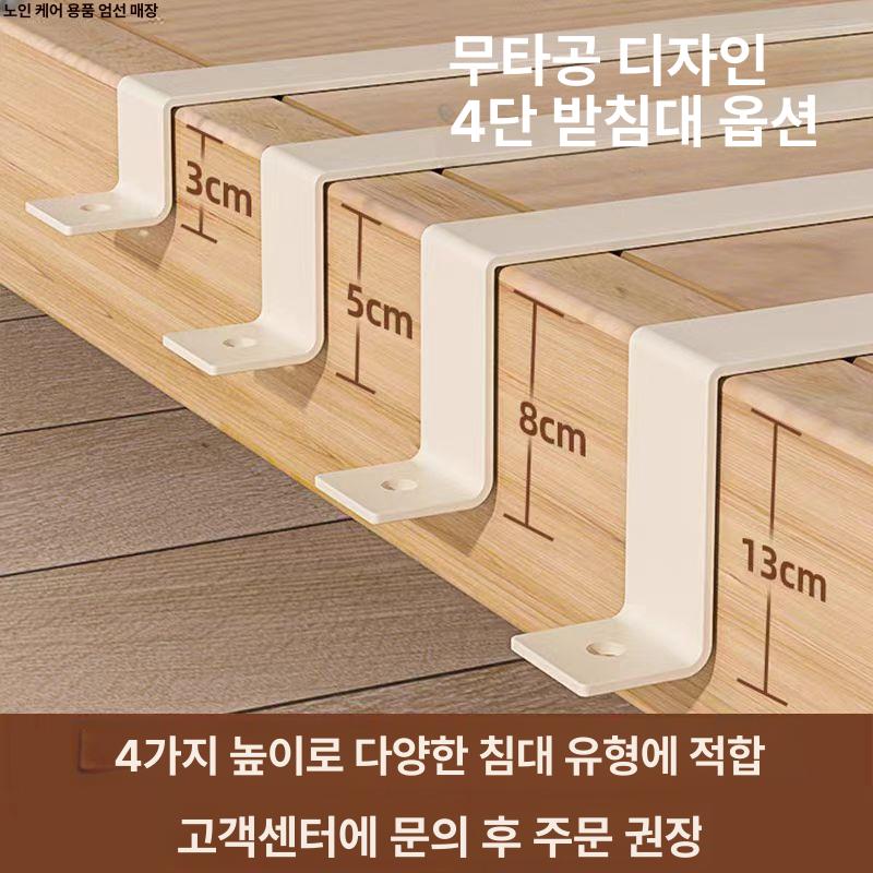펜스 돌침대안전가드 스틸 베이스 보호대 높이 낙상방지 설치 두께 손잡이 울타리 - 상세 이미지 5