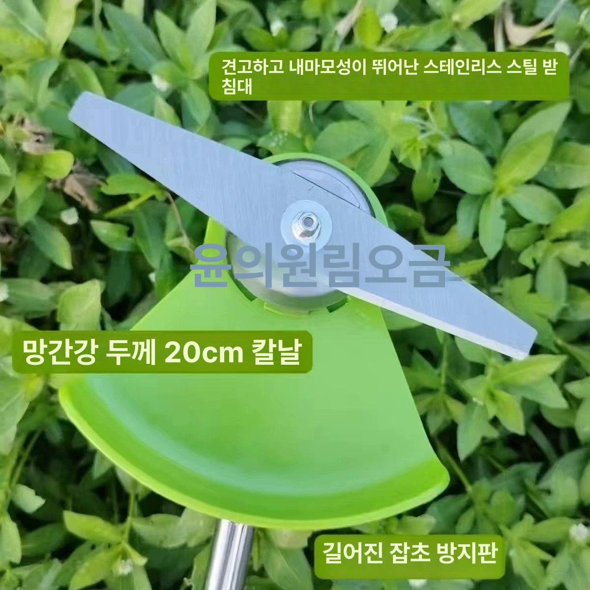 예초기 칼날 교체용 강력 절단날 벌초 제초 안전 톱날 부품 줄날 - 상세 이미지 4
