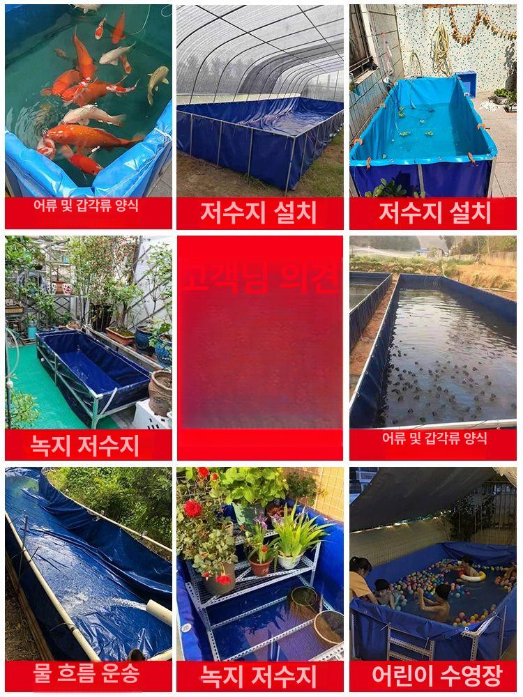 간이 수조 원형 타포린 높이 어항 물통 물고기 물탱크 어장 양식 저수통 활어 임시 - 상세 이미지 5