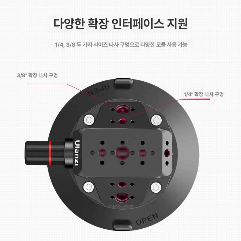 차량용 거치대 부착형 장치 멀티 흡착컵 액션캠 흡입컵 진공 촬영장비 내부 녹화 - 상세 이미지 4