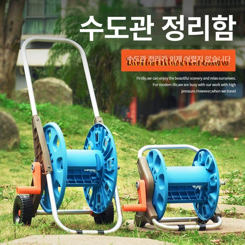 호스릴 감개 정리대 농업용 수동 분무기 튜브 보관함 급수 원예 정원용 - 상세 이미지 2