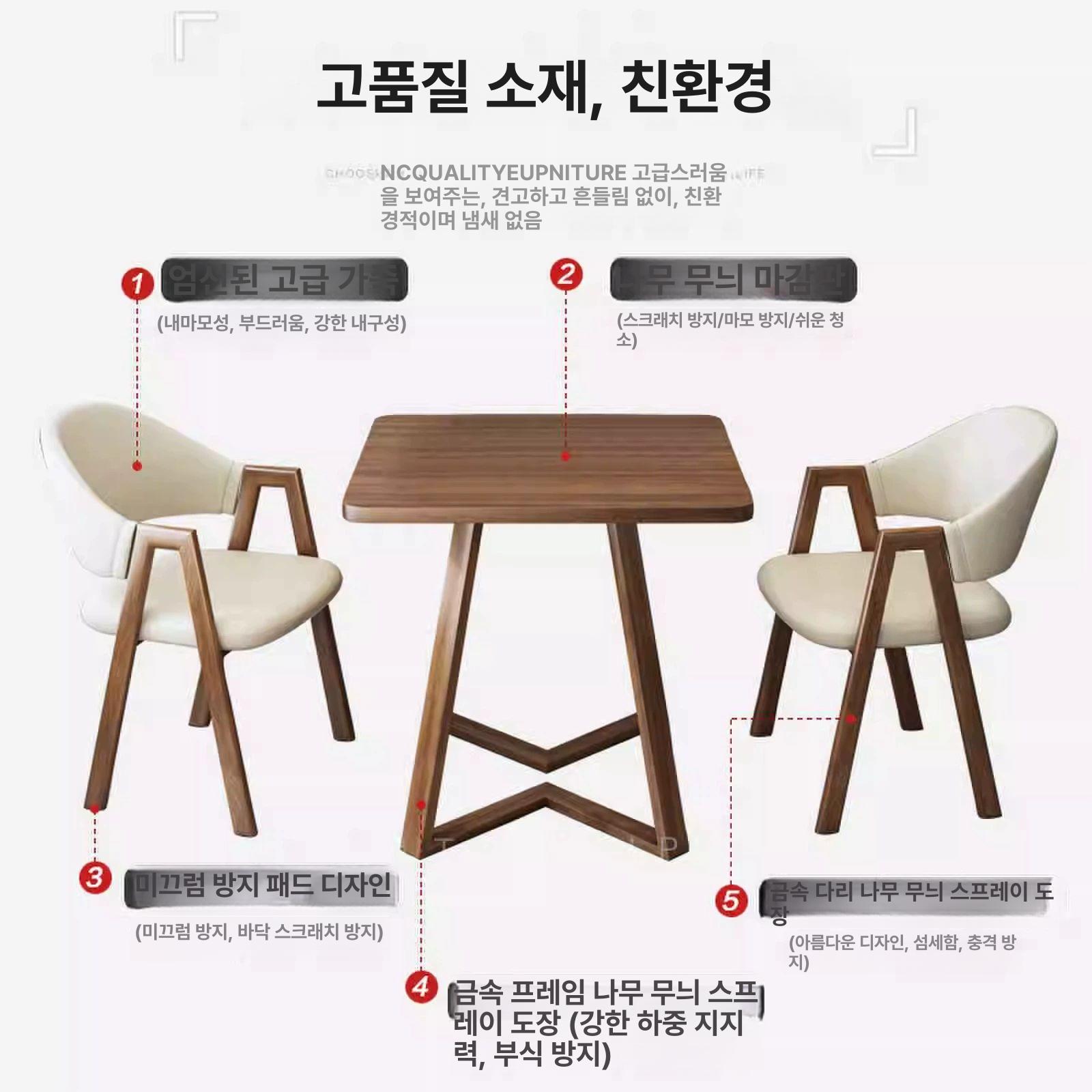 세트 사각테이블 모던 거실 베란다 원룸 카페 커피숍 소형테이블 식당 휴게실 심플 - 상세 이미지 5