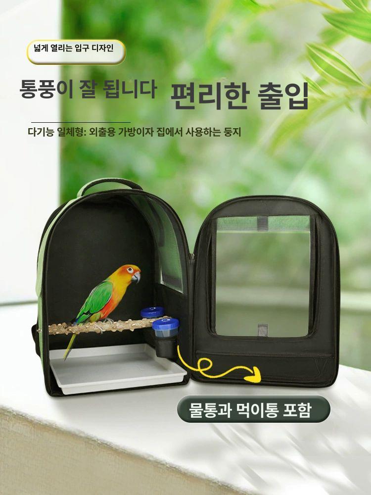 휴대용 이동가방 투명 잉꼬 산책 어깨끈 백팩 통풍 상자 야외 앵무새장 여행용 - 상세 이미지 2