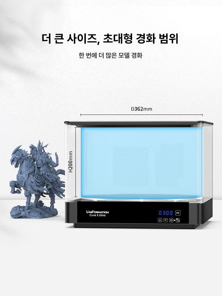 3d 조사기 uv 경화기 건조기 자외선 라이트 코팅 램프 접착제 도색 타이머 본드 노광 - 상세 이미지 2