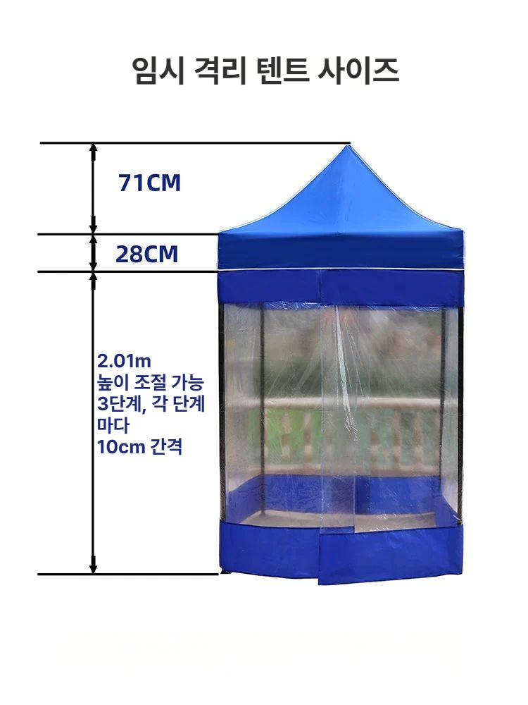 접이식 천막 캐노피 투명 바람막이 야외 행사 대기실 농막 체육대회용 미니 - 상세 이미지 4