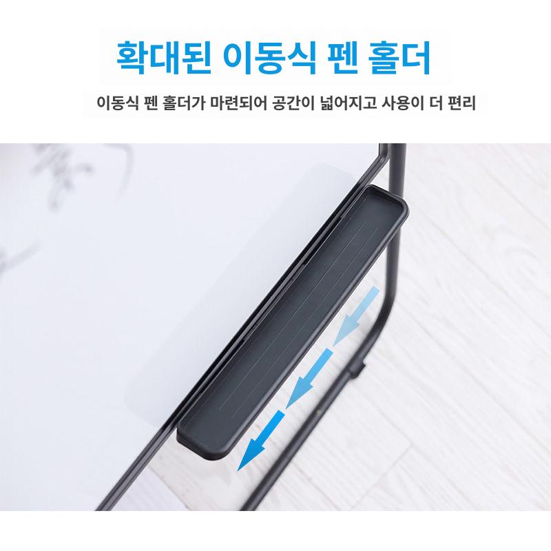 접이식 화이트보드 이동식 교육용 백보드 사무실 회의실 보드판 메모 가정용 거치대 - 상세 이미지 4