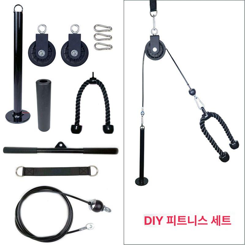 홈짐 케이블 도르레 푸쉬다운 삼두운동 와이어 헬스장 헬스머신 홈트 바 - 상세 이미지 2