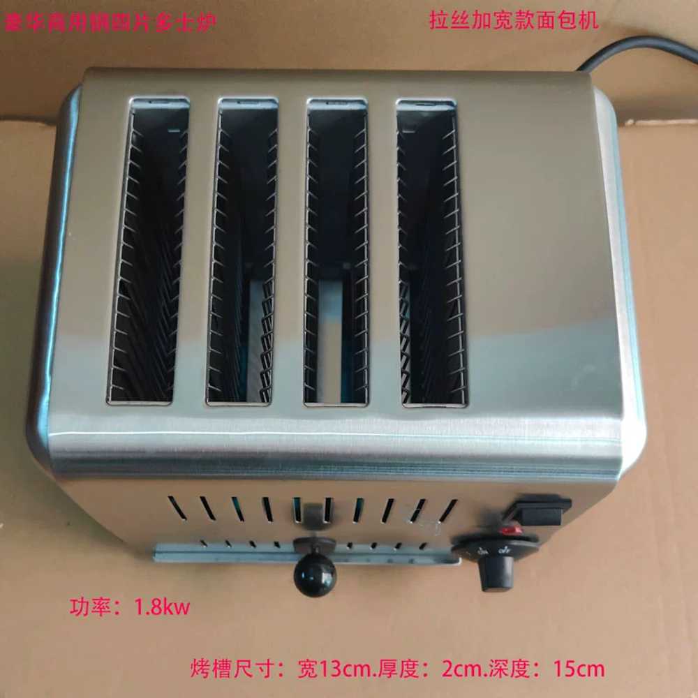 6구 아침 샌드위치 조식 챠콜 카페 빵굽는기계 다사로 팝업 체인 오븐 대형토스터기 - 상세 이미지 3