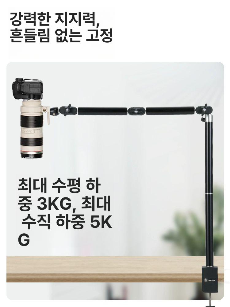 회전 카메라 거치대 촬영 라이브 브래킷 방송 받침 셀카봉 팬틸트 블루투스 액션캠 - 상세 이미지 3