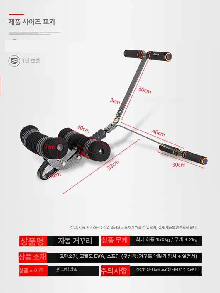 철봉 도립기 풀업 악력 훈련 실내운동 가정용 헬스 거꾸리 싯업 물구나무서기 멀티 고정 브라켓 - 상세 이미지 5