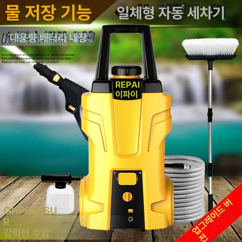 휴대용 고압세척기 무선 가정용 충전식 청소 차량용 세차기 세차건 고압분사기 생수병 - 상세 이미지 3
