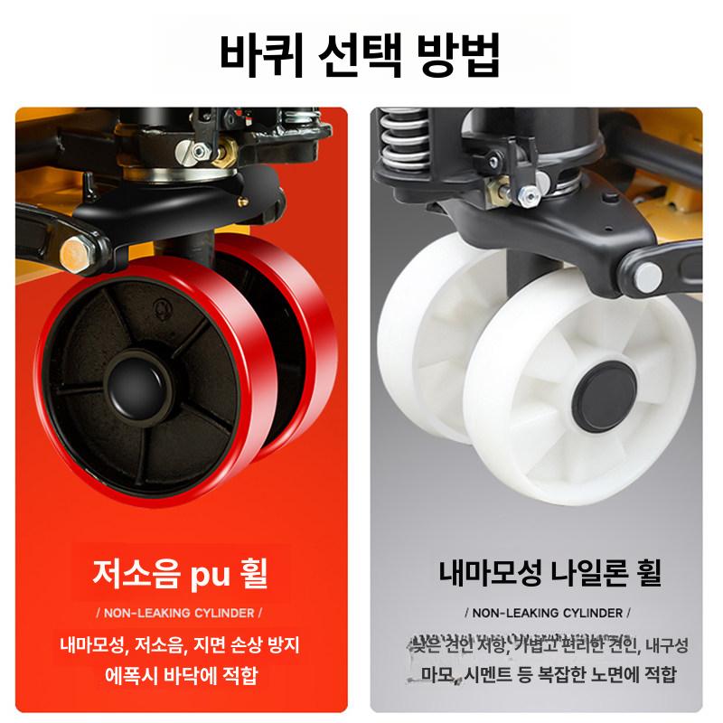접이식 파레트 수동 미니 스태커 공업용 자키 호이스트 핸드카 지게차 핸드잭 - 상세 이미지 3