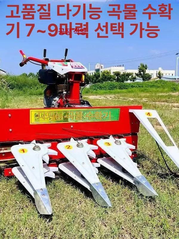 농업용 들깨수확기 농작물 땅콩 농사 엔진 탈곡기 정선기 관리기 타작 벼 체인 - 상세 이미지 4