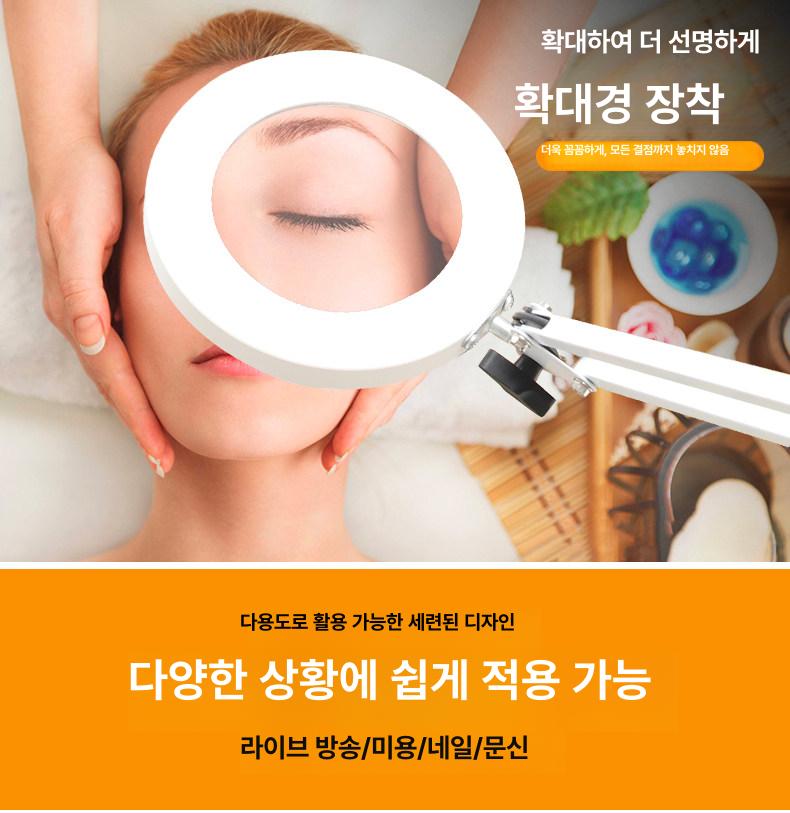 피부과 조명 반영구 왁싱 스탠드 네일촬영 링라이트 메이크업 시술 뷰티램프 - 상세 이미지 5