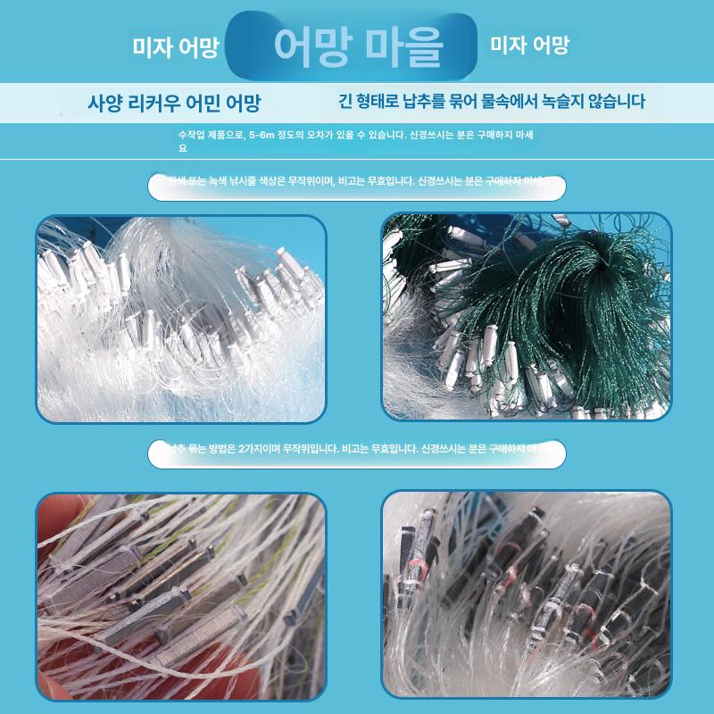 삼그물 그물 이중자망 배쓰 어망 침몰망 잡기 바다 삼마이그물 침몰 낚시그물 붕어 빅코트 - 상세 이미지 3