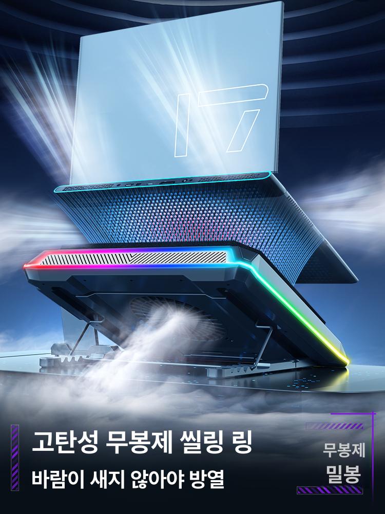 노트북 쿨링패드 냉각 거치대 냉각팬 게이밍 알루미늄 각도조절 조명 접이식 팬 저소음 - 상세 이미지 3