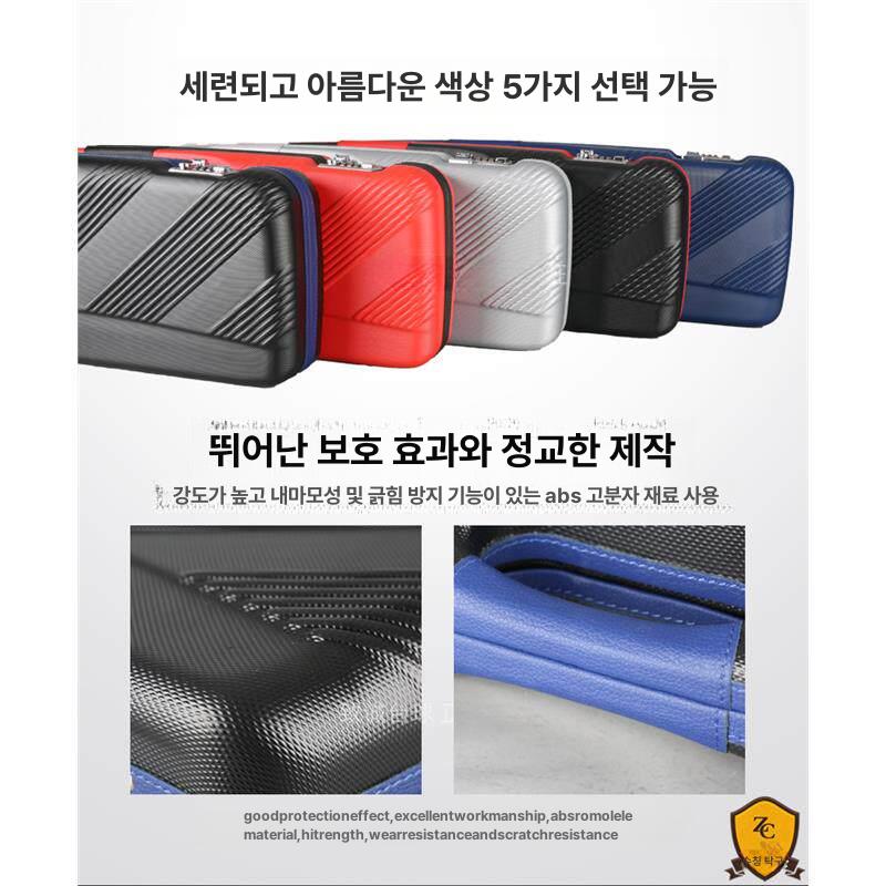 하드 당구큐가방 휴대용 보관함 개인 당구채 보호 운반 당구용품 큐대가방 - 상세 이미지 4